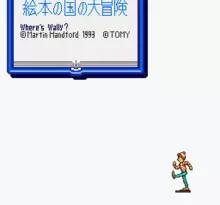 Image n° 1 - screenshots  : Wally wo Sagase!